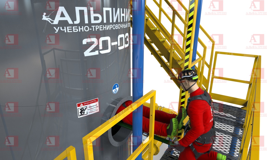 Альпинист-20-03